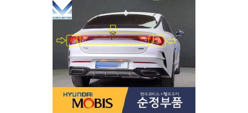 mobis tail combination lamp kia optima k5 2019-21